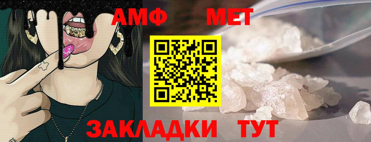 АМФ Premium Осинники