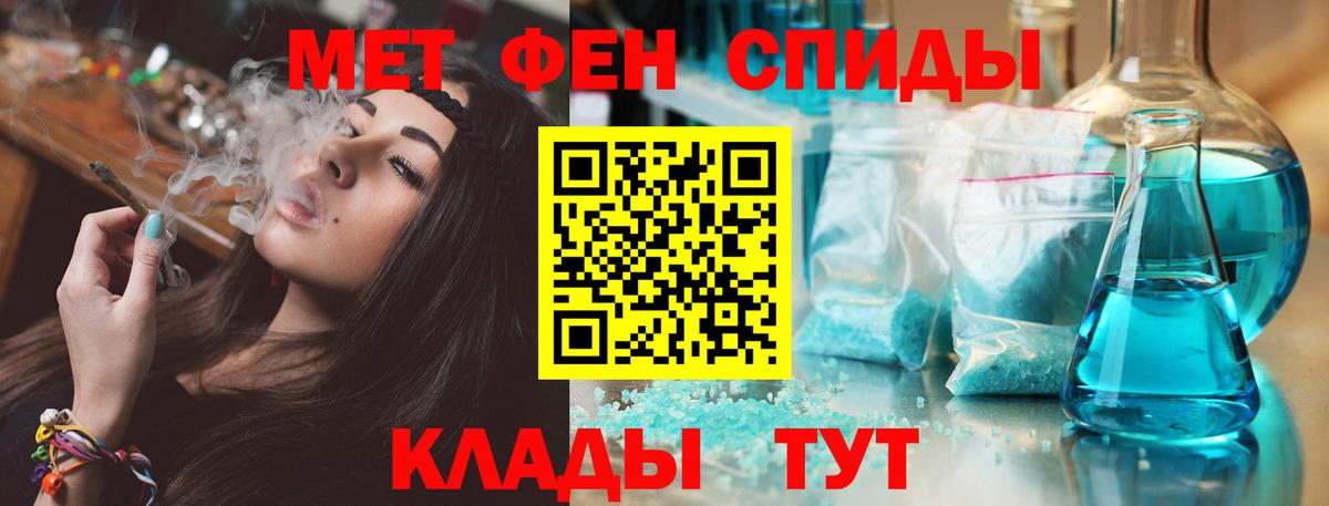 Amphetamine 98%  Amphetamine  АМФЕТАМИН  Осинники  Вход с VPN 