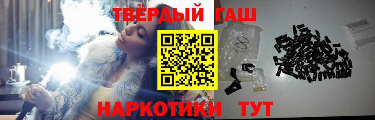 Гашиш VHQ Осинники