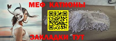 таблы Пугачёв