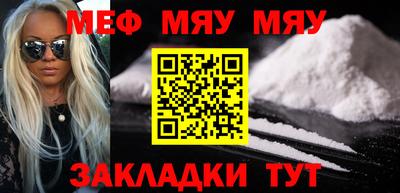 таблы Пугачёв
