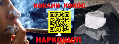 кокс Пушкино