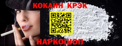 кокс Пушкино