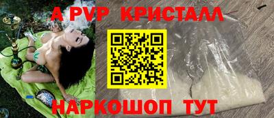 таблы Пугачёв