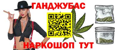 таблы Пугачёв
