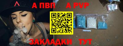 jwh Пыть-Ях