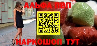 кокс Пушкино