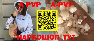 таблы Пугачёв