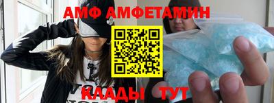 таблы Пугачёв