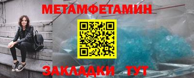 таблы Пугачёв