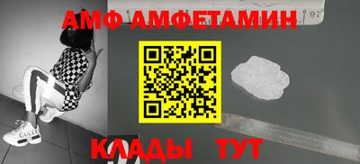 таблы Пугачёв