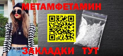 jwh Пыть-Ях