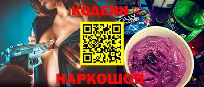 кокс Пушкино