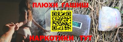 jwh Пыть-Ях