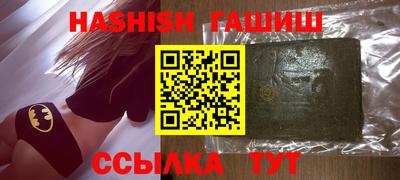 jwh Пыть-Ях