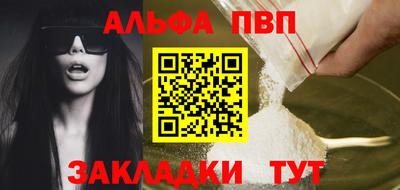 jwh Пыть-Ях