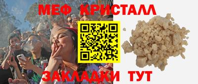 jwh Пыть-Ях