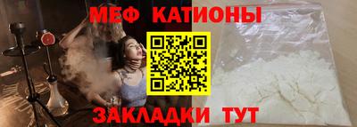 таблы Пугачёв