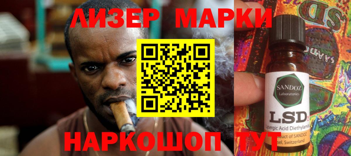 Осинники  LSD-25 экстази ecstasy  Лсд 25 экстази  Лсд 25 экстази кислота  Вход с VPN 